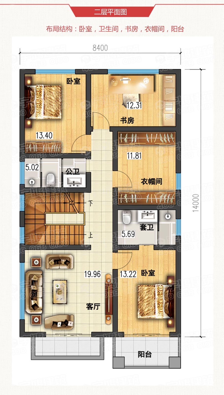 117平小開間三層歐式農村別墅設計圖紙